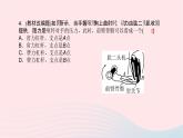 八年級物理全冊專題一受力分析__作圖題習(xí)題課件新版滬科版 (2)