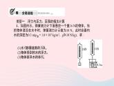 八年級物理全冊專題三浮力的綜合應(yīng)用習(xí)題課件新版滬科版 (1)