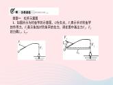 八年級物理全冊專題四杠桿的作圖習(xí)題課件新版滬科版 (1)