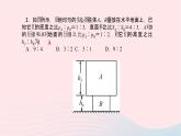 八年級物理全冊專題五杠桿的平衡問題習(xí)題課件新版滬科版 (2)