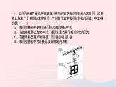 八年級物理全冊專項(xiàng)訓(xùn)練壓強(qiáng)習(xí)題課件新版滬科版 (1)