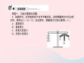 八年级物理全册9-2阿基米德原理习题课件新版沪科版 (2)