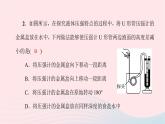 八年级物理全册10-4做功的快慢习题课件新版沪科版 (2)