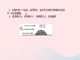八年级物理全册第八章第四节流体压强与流速的关系习题课件新版沪科版 (1)