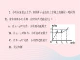 八年级物理全册第八章第四节流体压强与流速的关系习题课件新版沪科版 (2)