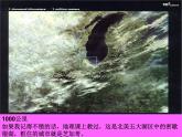 八年级物理全册第二章运动的世界第二节长度与时间的测量10亿光年到1飞米素材（新版）沪科版