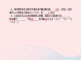 八年级物理全册第八章第一节压力的作用效果第2课时增大压强与减小压强习题课件新版沪科版 (1)