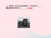 八年级物理全册第八章第一节压力的作用效果第2课时增大压强与减小压强习题课件新版沪科版 (1)