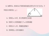 八年级物理全册第八章第一节压力的作用效果第1课时压力与压强习题课件新版沪科版 (2)