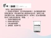 八年级物理全册第九章第三节物体的浮与沉第2课时浮沉条件的应用习题课件新版沪科版 (1)