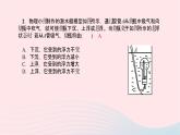 八年级物理全册第九章第三节物体的浮与沉第2课时浮沉条件的应用习题课件新版沪科版 (1)