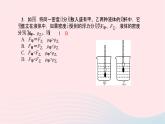 八年级物理全册第九章第三节物体的浮与沉第2课时浮沉条件的应用习题课件新版沪科版 (1)