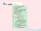 八年級物理全冊第十一章第三節(jié)探索宇宙習(xí)題課件新版滬科版 (2)