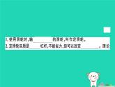 八年級(jí)物理全冊(cè)第十章第二節(jié)滑輪及其應(yīng)用（第1課時(shí)定滑輪和動(dòng)滑輪）習(xí)題課件（新版）滬科版