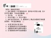 八年级物理全册第十章第二节滑轮及其应用习题课件新版沪科版 (2)