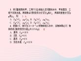 八年級(jí)物理全冊(cè)第十章第二節(jié)滑輪及其應(yīng)用習(xí)題課件新版滬科版 (2)