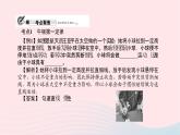 八年级物理全册第十章第六节合理利用机械能第2课时动能和势能的相互转化习题课件新版沪科版 (2)