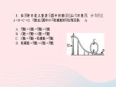 八年级物理全册第十章第六节合理利用机械能第2课时动能和势能的相互转化习题课件新版沪科版 (1)