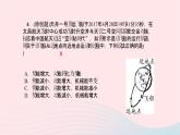 八年级物理全册第十章第六节合理利用机械能第2课时动能和势能的相互转化习题课件新版沪科版 (1)