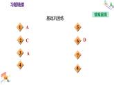 八年级全物理课件2-1   动与静_沪科版