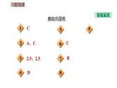 八年级全物理课件2-3-2   匀速直线运动与变速直线运动_沪科版