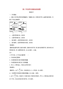 初中物理粤沪版九年级上册11.2 怎样比较做功的快慢同步训练题