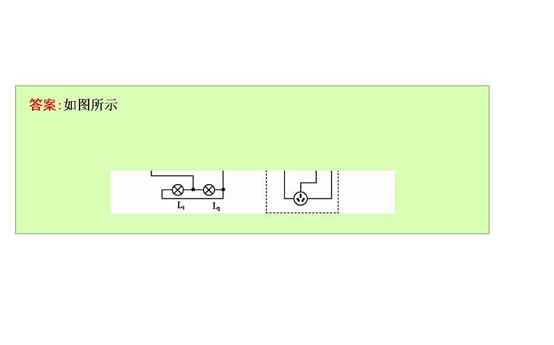 粤版物理九年级下册 第十八章 家庭电路与安全用电 章末知识练习02