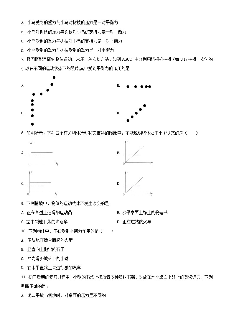 精品解析：8.2 二力平衡（练习）2020-2021学年八年级物理下册02