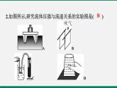 沪粤版八年物理下册课时作业 9.4　神奇的升力 练习课件