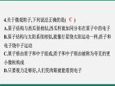 滬粵版八年物理下冊(cè)課時(shí)作業(yè) 10.3　“解剖”原子　10.4　飛出地球　10.5　宇宙深處 練習(xí)課件