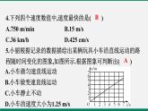 沪粤版八年级物理下册 第七章仿真模拟测试