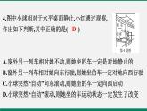 沪粤版八年级物理下册 期中仿真模拟测试
