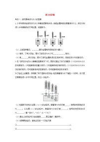 2021年中考物理考点专题训练浮力实验含解析