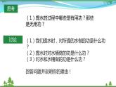 【精品】新版粤教沪版 九年级物理上册11.3如何提高机械效率（课件+素材）