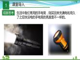 【精品】新版粤教沪版 九年级物理上册15.3怎样使用电器正常工作（课件+素材）