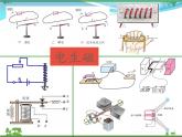 【精品】新人教版  九年级物理全册20.5磁生电  课件
