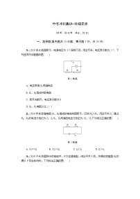 中考物理专题复习  中考冲刺集训--欧姆定律(含解析)