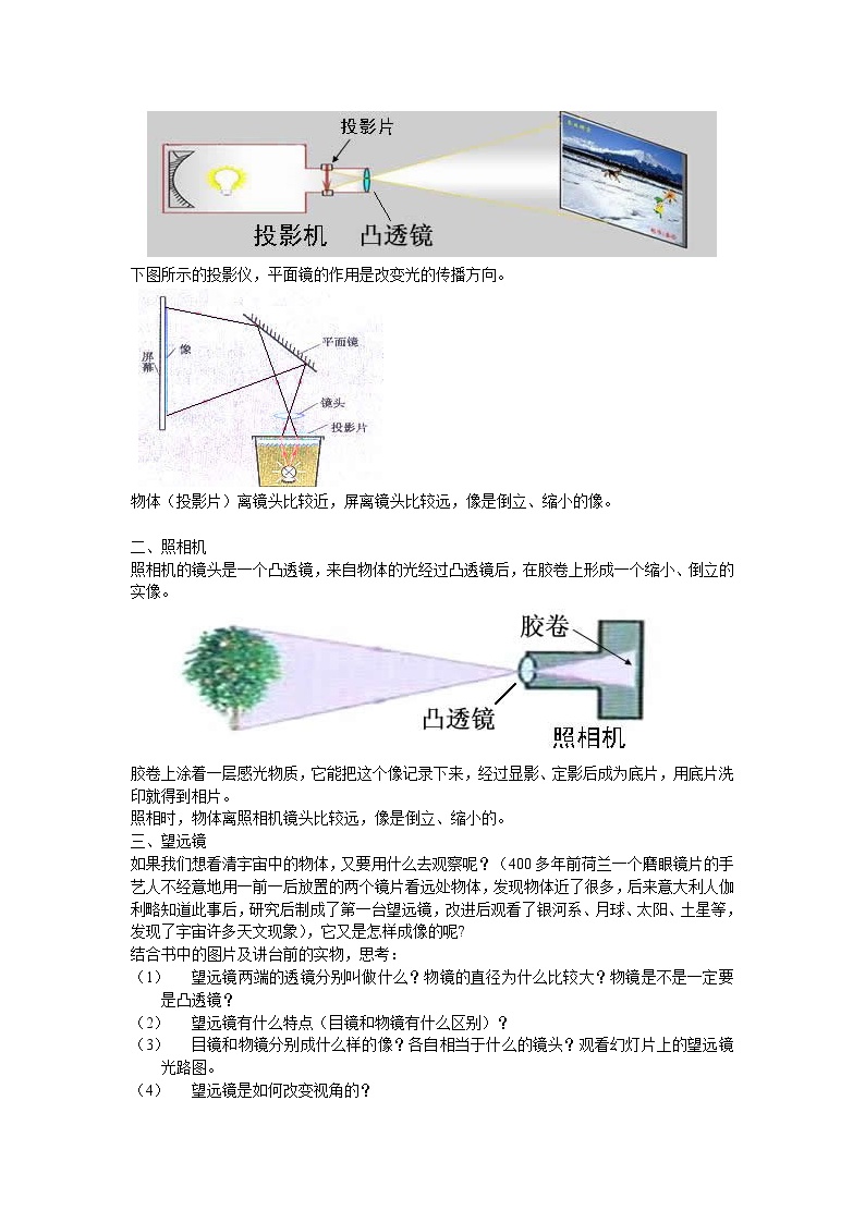 【生活笔记】从现在开始好好说话