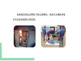 苏教版九年级物理下册 15.4 家庭电路与安全用电（PPT课件+素材）