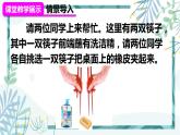 人教版八年级物理下册 第八章 第三节 摩擦力 1认识摩擦力 课件