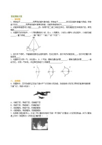 中考物理专题复习：机械能及其转化 巩固练习