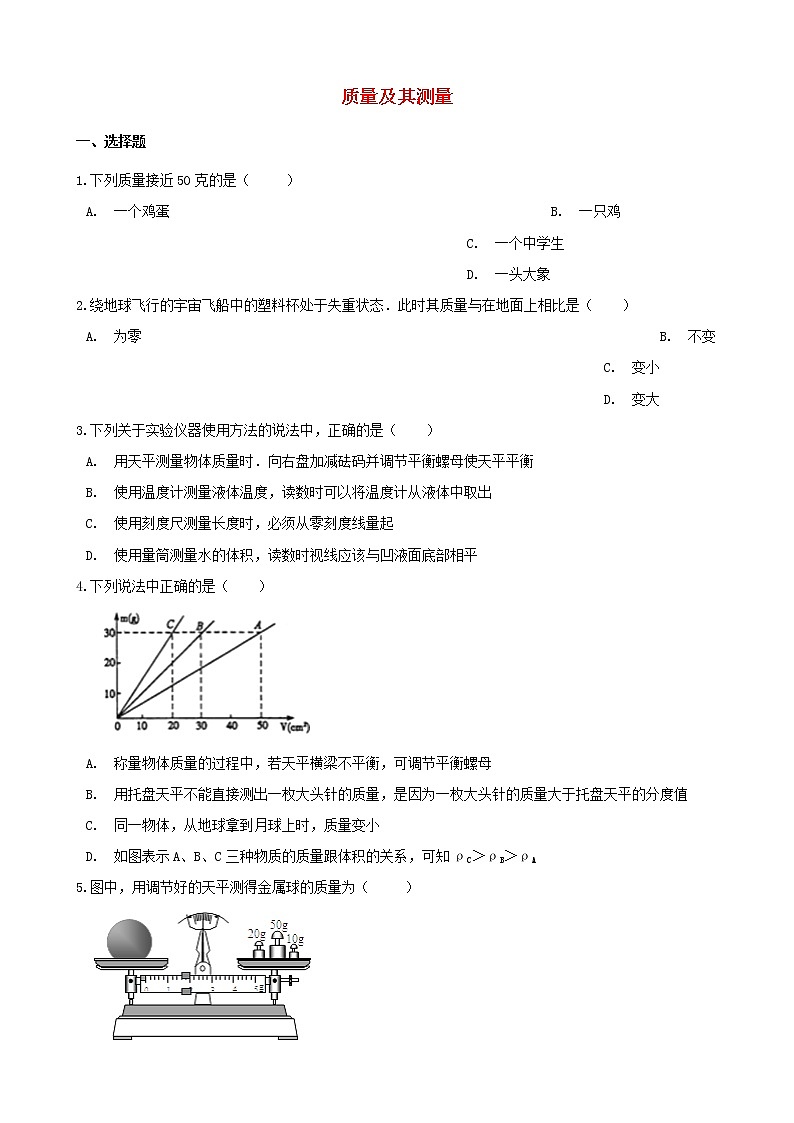 2021年中考物理必考点专项训练含解析打包26套01