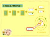 人教版九年级物理《两种电荷》优课教学课件