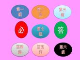 《浮力》复习课优质教学课件.ppt