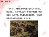 人教版物理九年级《磁现象 磁场》优课一等奖课件