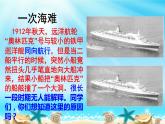 《流体压强与流速的关系》公开课展示课件