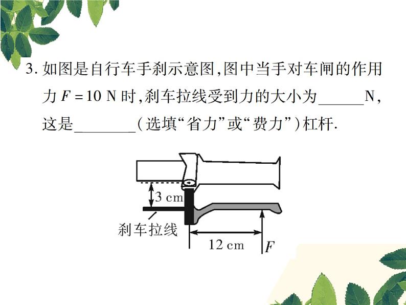 第十二章章末总结与复习 课件04