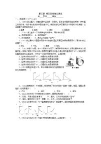 物理八年级上册 第3章 物态变化 精选测试题（附答案）(1)