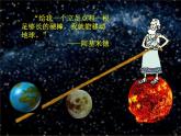 八年级下册12.1杠杆课件(精品课)