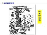 八年级下册12.1杠杆课件(精品课)
